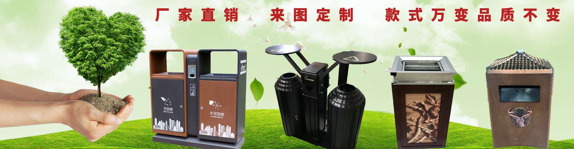 百達鑫環(huán)保