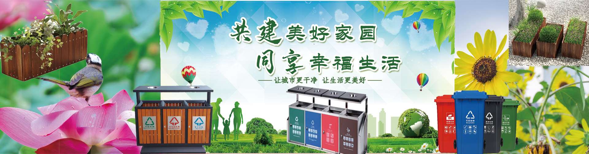 百達鑫環(huán)保