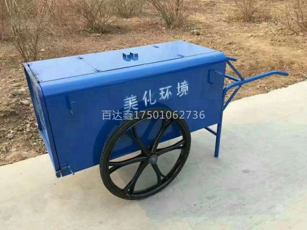 手推車(chē)