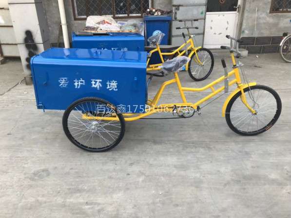 三輪車(chē)（箱體鋼板）